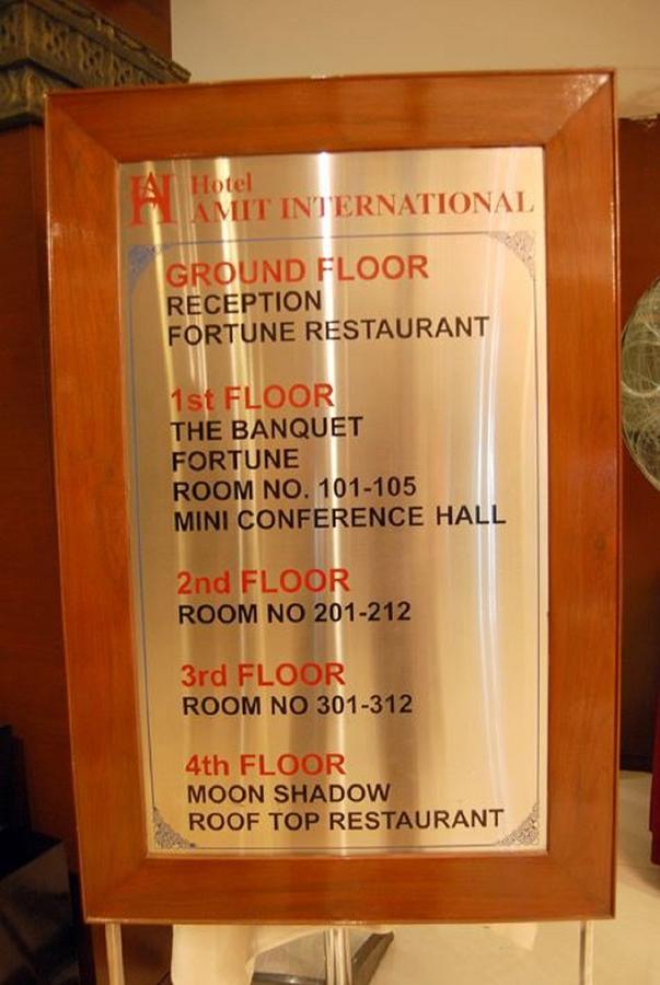 Hotel Amit International Bhilai Εξωτερικό φωτογραφία